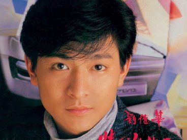 1987-情感的禁区