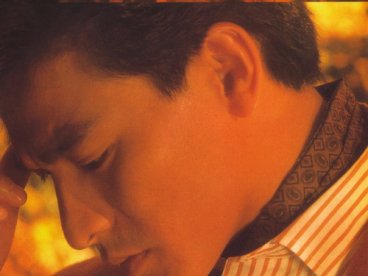 1990-再会了
