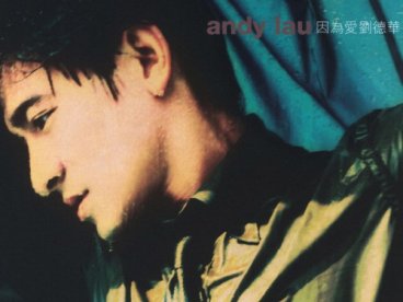 1996-因为爱
