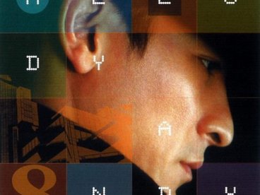 2001-The Melody Andy Vol.8