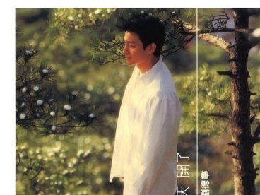 2001-天开了