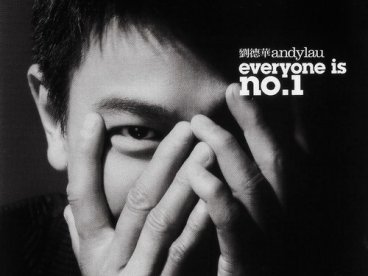 2007-Everyone is No.1