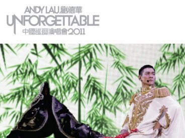 2012-刘德华 Unforgettable 中国巡回演唱会2011