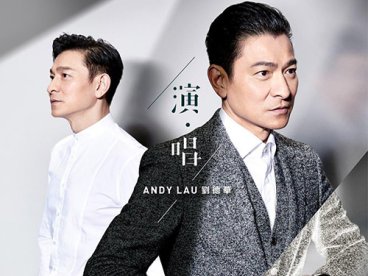 2020-演·唱