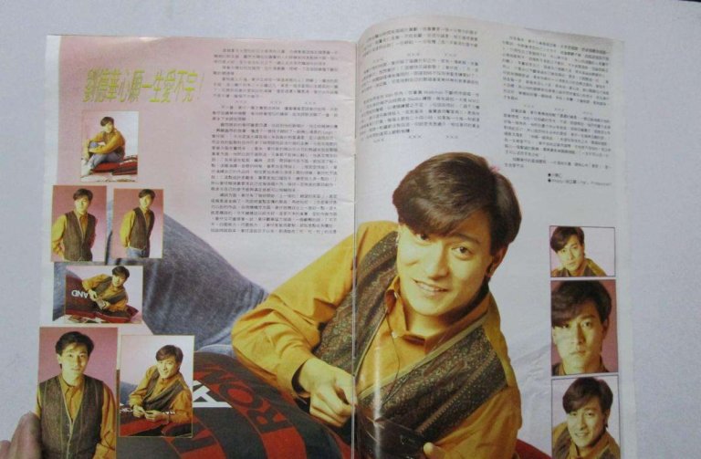 1991-商业电台-十大健康形象