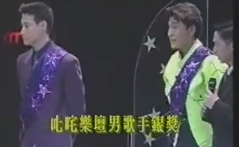 1992-商业电台-92年度叱咤乐坛流行榜叱咤男歌手银奖