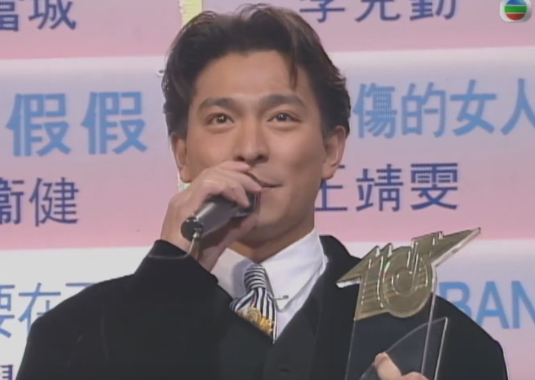 1993-T.V.B. 92年度十大劲歌金曲 - "真我的风采" 最受欢迎男歌手