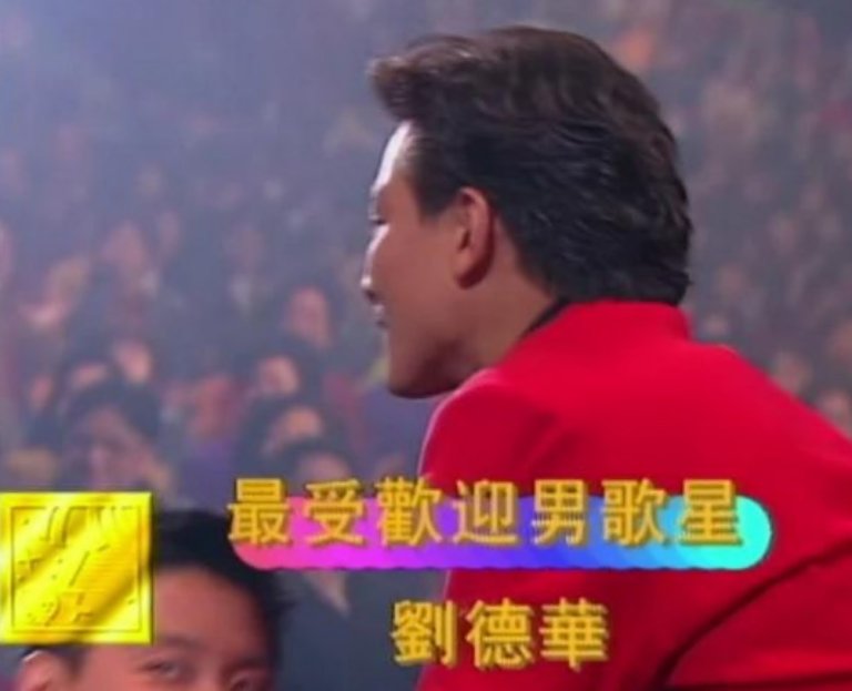 1993-中国四川-国际电视节 四川最受欢迎歌星奖