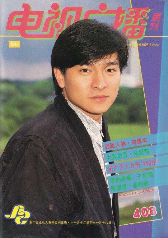 1993-新加坡933醉心频道-93醉心金曲奖 - "谢谢你的爱" 海外至尊荣誉奖