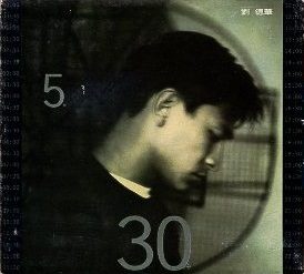 1994-马来西亚电台 94年度马来西亚热辣金曲奖
